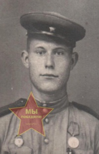 Беликов Василий Николаевич