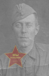 Егоров Иван Дмитриевич