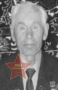 Ефименко Иван Кириллович