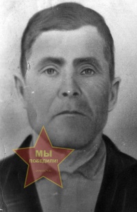 Бойко Аким Павлович