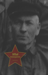 Голембовский Андрей Николаевич