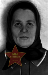 Пархоменко Мария Григорьевна