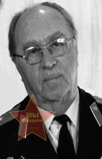 Расщепкин Виктор Иванович 
