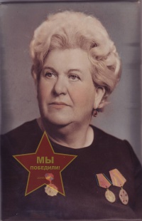 Григорьева Валентина Павловна