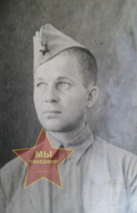 Константин
