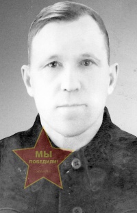 Казаков Михаил Иванович