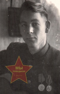 Юров Василий Федорович