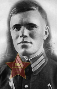 Таранов Алексей Федорович 