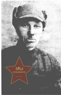 Медведев Григорий