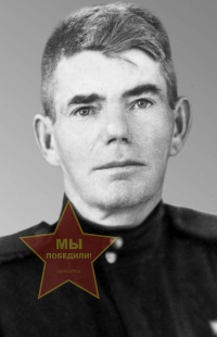 Поберёзкин Сергей Афанасиевич