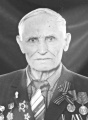 Иванников Алексей Иванович