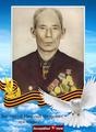 Битюцкий Николай Иванович