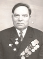 Блинов Петр Иванович